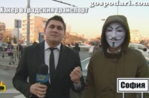 Има ли хакери в градския транспорт в София, или всичко е конспирация? (Видео)