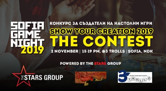 Организират конкурс за създатели на настолни игри в рамките на Sofia Game Night