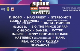 Още четири световни имена допълват програмата на Spice Music Festival