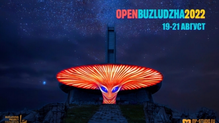 3D мапинг ще съживи паметника на Бузлуджа по време на фестивала "Open Buzludzha 2022"