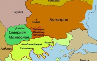 Молдовска туристическа агенция прекрои границите на Балканите в полза на Македония