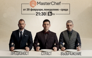 Издирва се нов MasterChef, ето кога е премиерата на кулинарното шоу