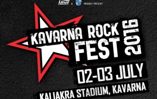 Каварна Рок Фест 2016 обяви всички групи и подробности за фестивала