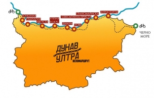 Дунав Ултра представи веломаршрут по поречието на Дунав до Черно Море