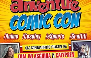 Comic-Con в България за първи път с Том Влашиха от Game of Thrones сред гостите