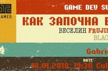 Третото издание на Game Dev Summit Monthly обръща поглед към историята на game dev индустрията в България