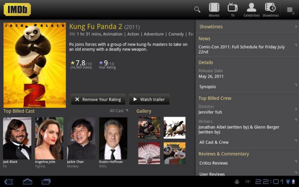 IMDb Мобилно приложение