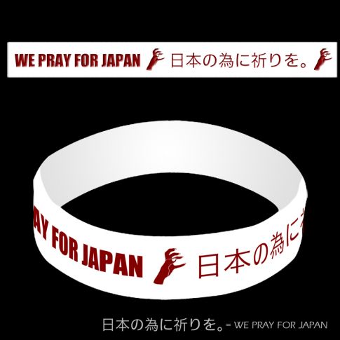 Lady Gaga We Pray for Japan