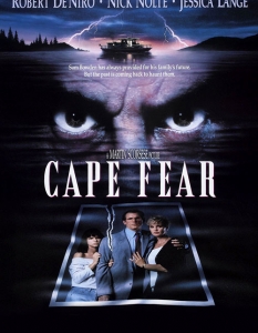 "Нос Страх" (Cape Fear) - 1991 г.