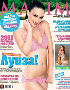 Сн.: Maxim