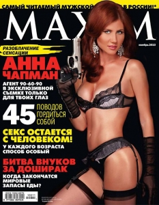 Снимка:  Maxim

 Виж backstage видео от сесията! 