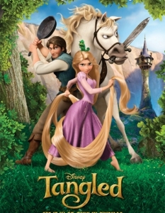 "Рапунцел и разбойникът" (Tangled) - 20