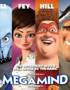 Мегаум (Megamind) - 11