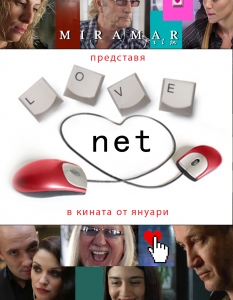 Love.net - 14
