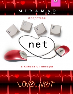 Love.net - 15