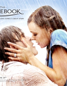 The Notebook (Тетрадката)
Романтичната драма The Notebook не просто даде тласък на кариерата на чаровната Рейчъл МакАдамс (Rachel McAdams), но и положи основите на цял поджанр на романтичните драми с филми, базирани на творчеството на писателя Никълъс Спаркс.
В партньорство с Райън Гослинг (Ryan Gosling) красивата канадка разказва историята на една любов, която се ражда от детството и трае до последния дъх, за да разтърси сърцата на милиони по света със съкрушителната си емоционална сила. 