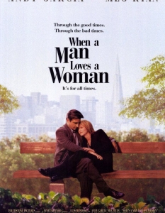 When a Man Loves a Woman (Когато един мъж обича една жена)
Макар и тежък, филмът на режисьора Луис Мандоки (Luis Mandoki) е едно от най-романтичните преживявания, до които можете да се докоснете на голям екран. Анди Гарсия (Andy Garcia) и Мег Райън (Meg Ryan) изминават пътя от рая до ада като семейна двойка, за да дадат отговор на въпроса: "Готов ли си на всичко, за да спасиш човека, когото обичаш, дори и ако той не е твой след това". Емоционалното въздействие се дължи не само на блестящата актьорска игра, но и на едноименната песен от саундтрака към филма, изпълнена от поп звездата Майкъл Болтън (Michael Bolton) и превърнала се в химн на силата на любовта.