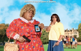 Агент ХХL 3: Еволюция (Big Mommas House: Like Father, Like Son)