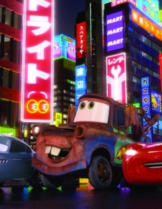 Колите 2 3D (Cars 2 3D) - 4