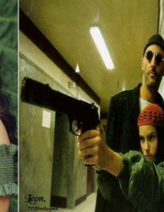 Едва на 13-годишна възраст, грабналата Оскар преди седмици Натали Портман печели доверието на френската легенда Люк Бесон, който й поверява главната роля в трилъра "Леон". Там тя играе малко момиченце, което трогва закоравялото сърце на хладнокръвен наемен убиец (Жан Рено). След този филм, ние лично се присъединихме към най-верните й почитатели.