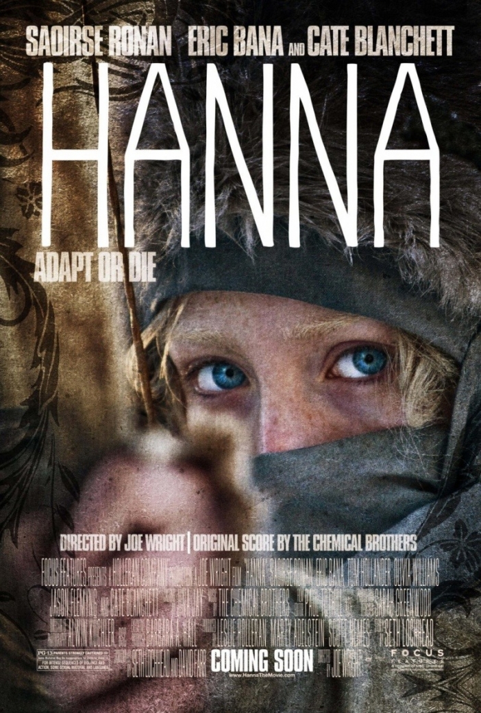 Хана (Hanna)