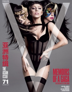 Lady Gaga с три глави в новия V Magazine - 4