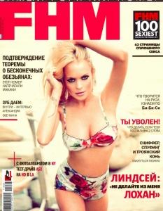 Линдзи Лоън в гореща сесия за FHM Russia - 1