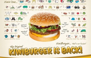 Топ 10 продукти в McDonald's, които едва ли сте чували Топ 10 продукти в McDonald's, които едва ли сте чували
