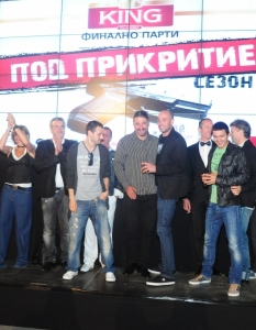 "Под прикритие" - парти за финала на 1 сезон по БНТ - 53