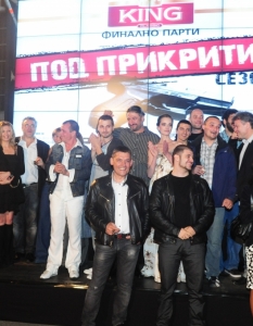 "Под прикритие" - парти за финала на 1 сезон по БНТ - 58