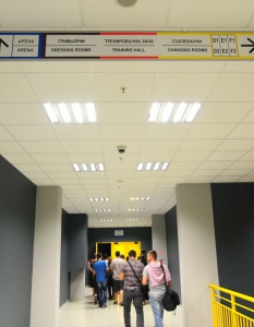 "Арена Армеец" - новата спортна зала в София - 31