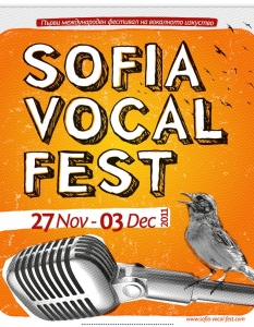 Sofia Vocal Fest
София най-сетне се сдоби със свой фестивал на вокалното изкуство – нещо, което повечето европейски столици имат от десетилетия. Първото издание на Sofia Vocal Fest срещна българската публика със световното разнообразие от гласове на 7 концерта, състояли се в различни културни пространства - галерия, кино, концертна зала и клуб. Насладихме се на музикалните традиции във вокалното изкуство на Индия, Армения, Гърция, България и Норвегия в жанровете джаз, индийска музика, фолклор, суинг, поп, църковна и експериментална музика. Един международен диалог на езика на музиката и най-стария и никога не остаряващ инструмент – човешкият глас.