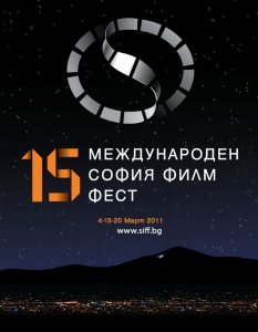 Sofia Film Fest
Най-големият международен кинофестивал у нас по традиция ни срещна с някои от най-добрите филми на годината, както и с кино класики, ретроспектива на специалния гост Клод Льолуш и три състезателни програми. Добре програмиран, с приятна съпътстваща програма от партита и както винаги качествена селекция, Sofia Film Fest 2011 направи едно от най-добрите си издания в последните години. Само напред и нагоре от нас!