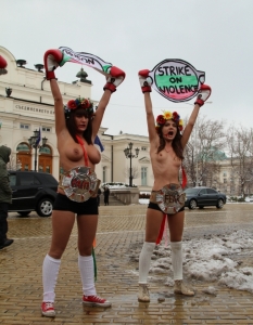Голите активистки от "ФЕМЕН" на протест срещу домашното насилие в София - 35