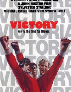 "Бягство към победа" (Victory) - 1981 г., 110 мин.
Филмите на футболна тематика са десетки, но повечето обикновено се въртят около историята на някой талант от гетата, който става звезда ("Гол") или пък на развенчана бивша звезда, получила втори шанс - най-често в затвора. Зад бодливата тел се развива и действието на "Бягство към победа", режисиран от Джон Хюстън.  
В концентрационен лагер през 1943 година затворниците използват мач срещу немските офицери като възможност за бягство. След като сваля боксовите ръкавици Силвестър Сталоун връзва бутонките. А за футболен филм няма по-подходящ от "Краля" Пеле. 