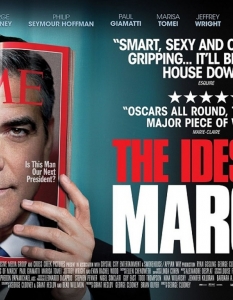 Адаптиран сценарий: "Маската на властта"/"Кешбол"
И тук се очертава сериозна конкуренция за статуетката. Безспорно, "Кешбол" е с големи шансове за краен триумф, но пък Соркин вече грабна Оскар за "Социалната мрежа", а Джордж Клуни едва ли ще си тръгне с 2 отличия, включително за сценария на The Ides of March, ако спечели и това за главна мъжка роля за The Descendants. В случай, че бъде победен в последната категория обаче, то шансовете му за успех в тази нарастват значително.
Вероятен победител: Джордж Клуни, Бо Уилимън и Грант Хеслов (The Ides of March) Изненада: Аарън Соркин, Стивън Зейлиян и Стан Червин (Moneyball) Къде е: Педро Алмодовар (The Skin I Live In)
 