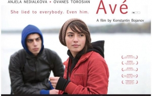 10 филмa, които не бива да пропускате на София Филм Фест 2012
