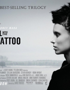 The Girl with the Dragon Tattoo (Мъжете, които мразеха жените) 
Филмът на Дейвид Финчър е по едноименната първа част от трилогията "Милениум" на Стиг Ларшон. 
Историята разказва за журналист, разследващ семейна мистерия, неразкрита в продължение на 40 години. На помощ му идва хакерка, изиграна от умопомрачителната Руни Мара, която от своя страна е особено проблемно момиче. 
Напълно естествено, интерес за Финчър представлява именно тя. Героинята й - Лисбет Саландер - е толкова неудобна на обществото, колкото и другите герои на Финчър. 
Ползвайки като предимство вече създадената датска адаптация на романа, режисьорът оставя собствения си почерк върху историята, като създава поредния си голям успех.