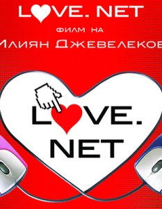 10. Love.net
През март 2010 г. Джон участва в българския филм Love.net, продуциран от Miramar Film. Част от снимките протичат в английския парк Liscombe заедно с китариста на Uriah Heep - Мик Бокс (Mick Box). Премиерата на филма се състоя на 26 март 2011 г.