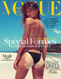 Корицата на Vogue Paris за юни/юли 2012 година