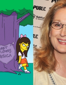 Мерил Стрийп (Meryl Streep)Носителката на Оскар Мерил Стрийп озвучава Джесика (Jessica Lovejoy) в епизода Bart
