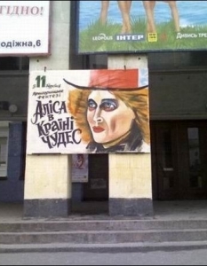 Топ 20 рисувани руски постерa на хитови холивудски кино продукции - 17