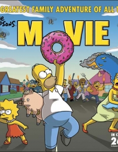 The Simpsons Movie (Семейство Симпсън: Филмът)
Най-забавното анимационно семейство, което вече 23 сезона властва над телевизионния ефир, напълно логично завладя и големия екран. Лентата, която излезе през 2007 година, е режисирана от Дейвид Силвърман и беше номинирана за Златен глобус. 