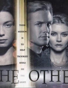 The Others (Другите)
The Others е сериал на NBC от 2000 г., който, въпреки че съществува само един сезон, не само печели номинация за Primetime Emmy, но има и интересен актьорски състав начело с Джулиън Никълсън (Julianne Nicholson), която вероятно свързвате с хитови сериали като Law & Order: Criminal Intent и Boardwalk Empire. 
