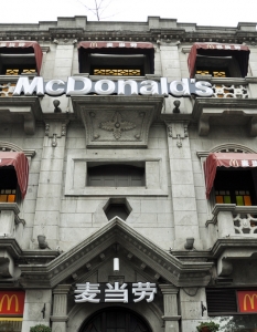 21. McDonald’s - Hangzhou, China