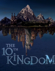 The 10th KingdomМинисериалът The 10th Kingdom проследява приключенията на баща и дъщеря, които живеят в Ню Йорк, но попадат в паралелен свят от приказни кралства. 