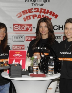 Звездни играчи със Story и Hitachi 2012 (Снимки) - 6