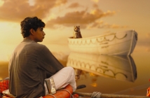 Life of Pi (Обща #2)