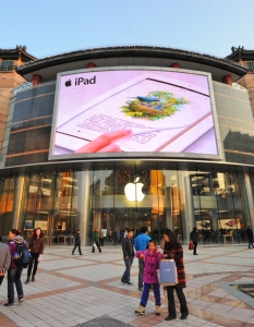 4. iPad 3
През есента на 2012 г. Apple бе обявена за най-скъпата високотехнологична компания в света. Въпреки че има достатъчно много критици и сериозни конкуренти на пазара на потребителска електроника, компанията от Купертино има световно влияние, съизмеримо с това на най-разпространените религии. За феновете на електрониката на Apple да се сдобият с най-новото устройство на компанията е като посещение в Йерусалим за християнина или на Мека – за мюсюлманина. Но и без да боготвориш марката, която се превърна в това, което е, благодарение на един от "месиите" на модерните технологии - покойния Стив Джобс, да имаш iPhone 5 или новия iPad 3 е почти като да имаш Porshe в гаража (вместо южнокорейска кола, да речем).