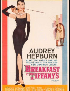 Breakfast At Tiffany’s (Закуска в Тифани)
Breakfast At Tiffany’s (Закуска в Тифани) е Одри Хепбърн (Audrey Hepburn) и Одри Хепбърн е Breakfast At Tiffany’s. 
Макар да има много важни роли в кариерата си, актрисата изиграва Холи Голайтли по един неповторим начин, правейки невъзможно за зрителите да си представят друга актриса да се разхожда по улиците на Ню Йорк с такава изящност.